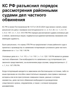 Безымянный