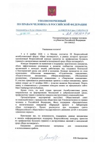 Doc1 (1)